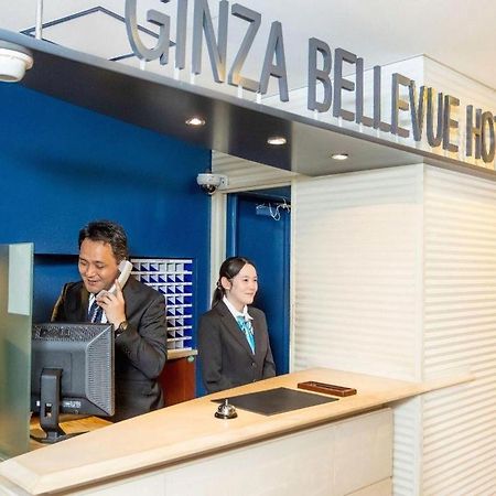 Ginza Bellevue Hotel โตเกียว ภายนอก รูปภาพ